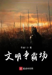 龙与猫之国之陌上花开