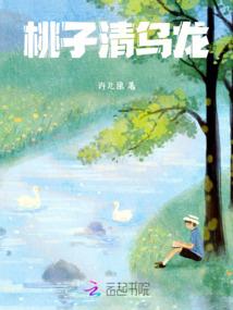 白羽萧萧声