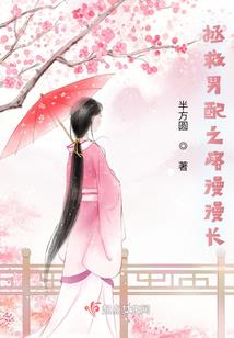 这爱情到最后，我始终还是孤单一人