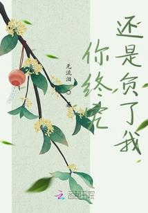 酒仙何处寻
