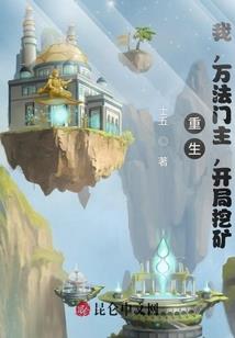 源灭圣尊