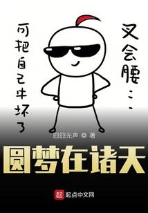 敬畏