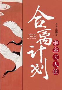 锦衣之下番外
