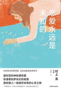 鬼灭之流刃若火