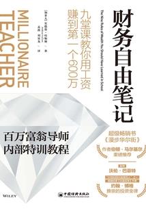 万物苍生