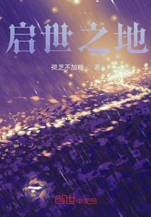 盖世狼尊