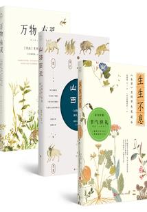 我给重生丢脸了