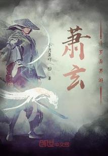 我的美女系统老婆