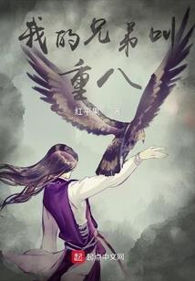 器官武神