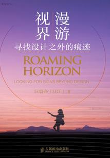 万世帝朝