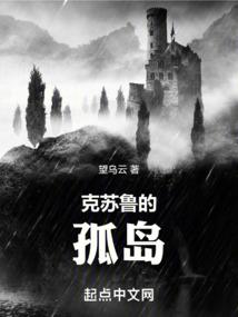 诸神仰望之时