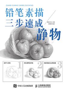 金蛇醉心