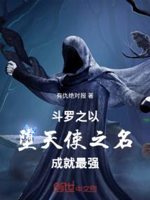 狐雀传说之双生花