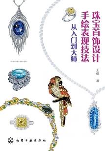 无上大魔