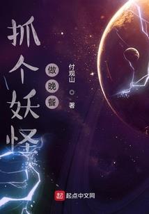 无境之欲