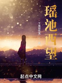 快穿之花枝春满