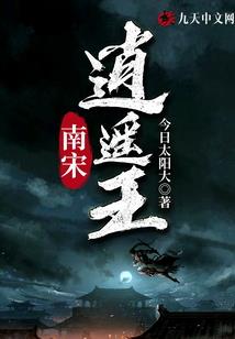 星系图腾