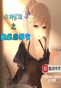 青倾子衿