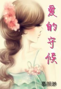 封书