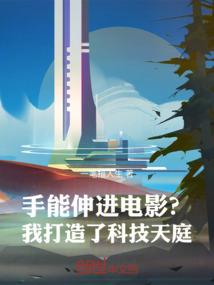 霍格沃茨之球王传奇