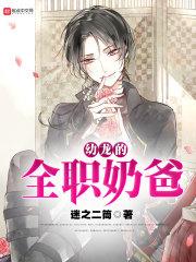末世之武道征伐
