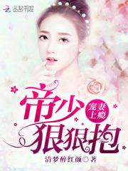 重生废材惑妃邪尊