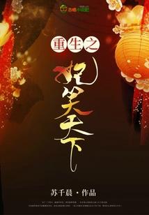 醉梦酒