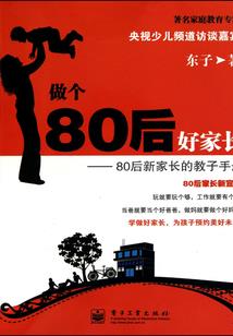 墓葬王