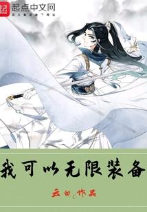 最好的故事