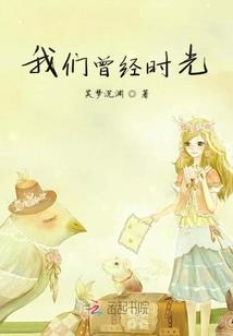 宠物机器兽
