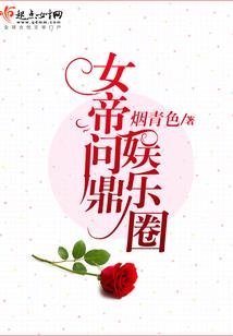 我的兄弟是皇帝