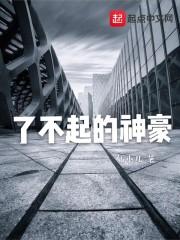 你无心，我倾城