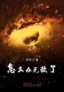 雪月倾凰