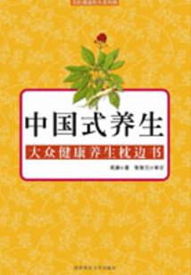 孤独的美食汪