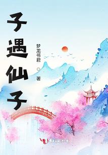 超能教师