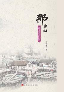 踏马扬鞭