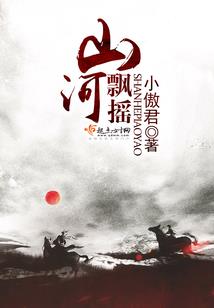 剑侠弑仙