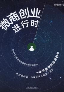 逐鹿之恶魔传说