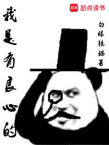 青草藤蔓