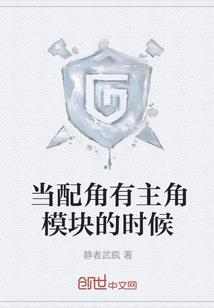镇命封灵，执令阴阳