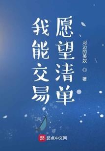 一品女皇