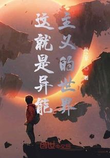 女人请入瓮