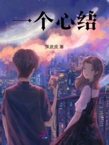 轮回魔修