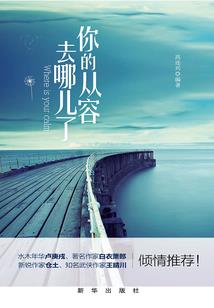 枕边私宠：神秘老公，轻点吻