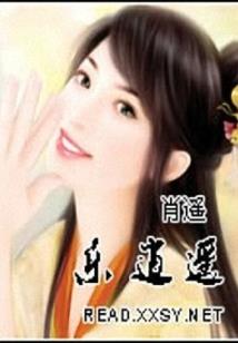 誓死不离婚