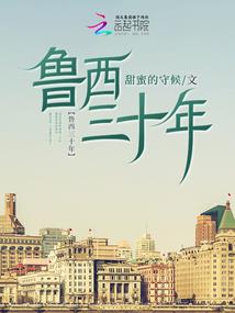娴妻有喜：庶女反攻记