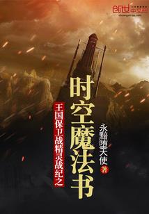 星罗天外
