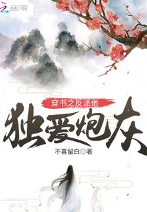 岁月忽已暮十早月