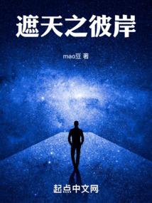 三段情劫