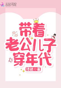 重叠之声